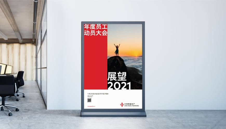 吉木萨尔县优秀的画册设计工作室