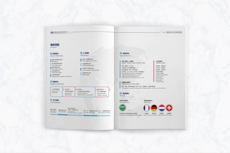 吉木萨尔县画册设计理解品个性