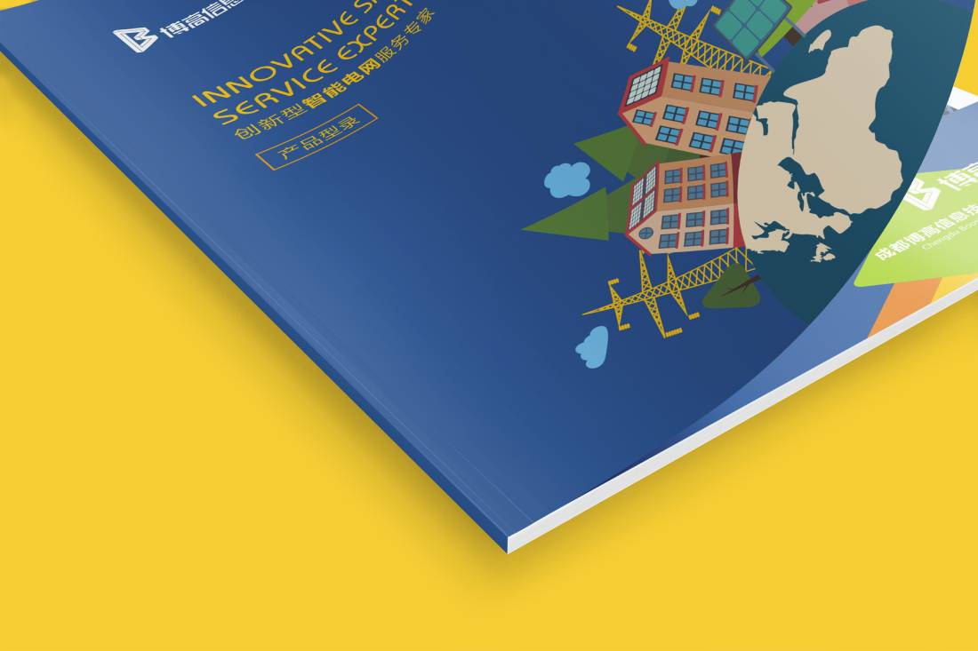 吉木萨尔县画册设计给我们现实生活带来方便