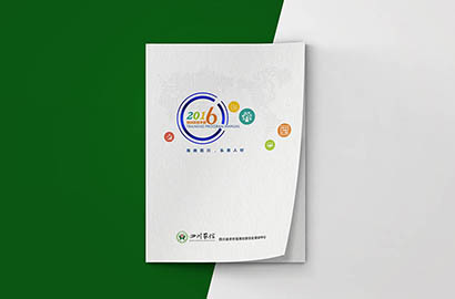 吉木萨尔县画册设计：以场景为媒，打造城市体验的全新入口